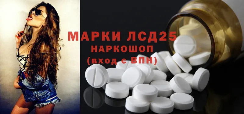 ЛСД экстази ecstasy  Кадников 