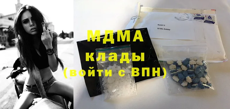 закладки  Кадников  MDMA crystal 